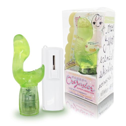 オルガスター グリーン 2,860 Yen Orguter Green