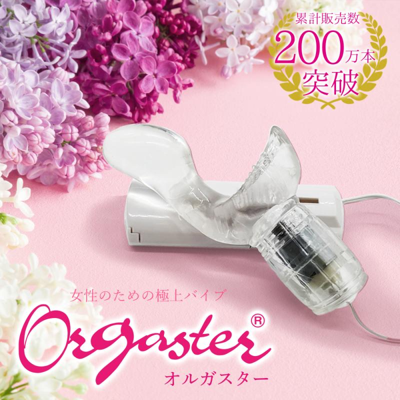 383X3L-T81)長袖ハイネック前Fハイレグ(艶光沢オレンジ