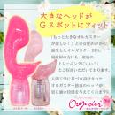 オルガスターBIG　エラストマー　ピンク　　　2/上旬予定の画像（5）