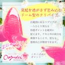 オルガスターBIG　エラストマー　ピンク　　　2/上旬予定の画像（6）