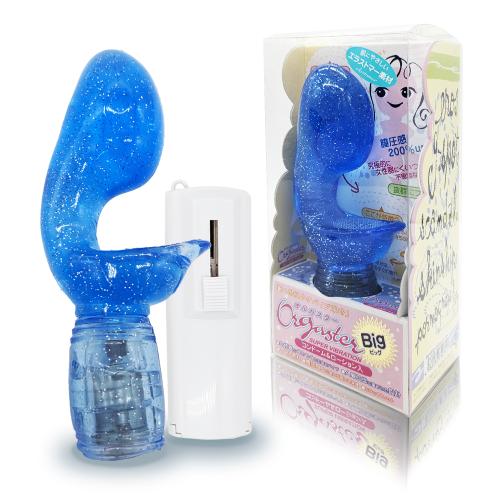 オルガスターBIG エラストマー ブルー 4,950 Yen オルガスターBIG エラストマー ブルー