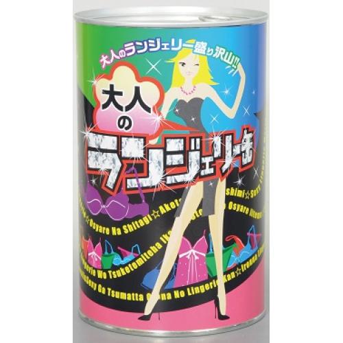 大人のランジェリー缶 M 2,200 円 M lingerie cans of adult
