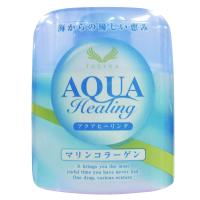 (Termination) Aqua Healing Lotion Marine