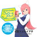 TOKYO名器物語　　12/上旬予定の画像（4）