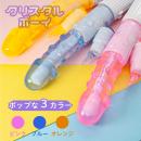 クリスタルボーイ　ピンク　　　の画像（2）