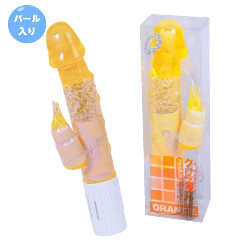 クリスタルボーイ(パール入) オレンジ  5,280 Yen クリスタルボーイ(パール入) オレンジ