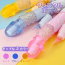 （在庫限り）クリスタルボーイ(パール入)　オレンジ　　在庫1の画像（1）