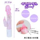 （在庫限り）クリスタルボーイ(パール入)　オレンジ　　在庫1の画像（3）