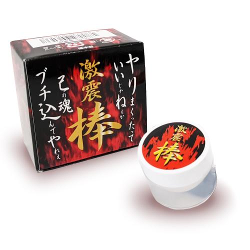 激震棒(男性用) 2,750 円 激震棒(男性用)