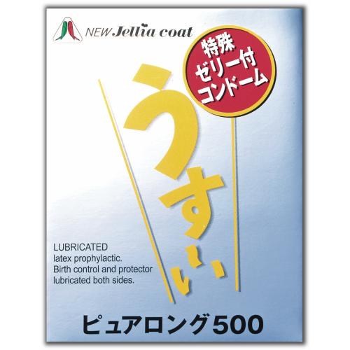 うすーいピュアロング 500 550 円 Lightweight Pure Long 500