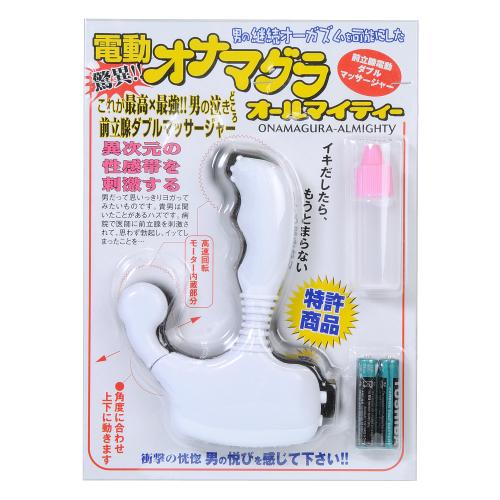 電動オナマグラオールマイティ 13,200 Yen Electric Onamagura almighty