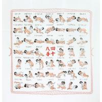(End) Yoga hands handkerchief (20 ceases)