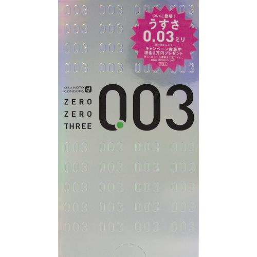オカモト003(ゼロゼロスリー) 2,200 円 Okamoto 003 (zero zero Three)