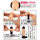 Precious:クイックパワーフィッター MLセット（男性用） 