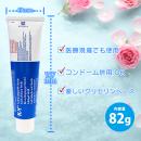 【正規品】　K-Yゼリー (82ｇ)　の画像（2）