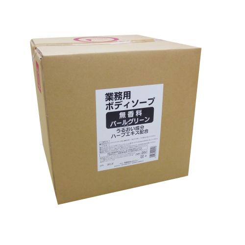 無香料ボディソープ 20L OPEN価格 無香料ボディソープ 20L
