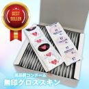 MUJI gloss skin (144 photos) images (2)