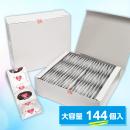無印グロススキン （144枚）　の画像（3）