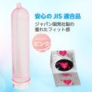 無印グロススキン （144枚）　の画像（4）