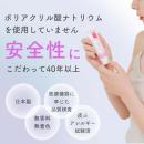 【　110ｇ　】　リューブゼリーの画像（3）