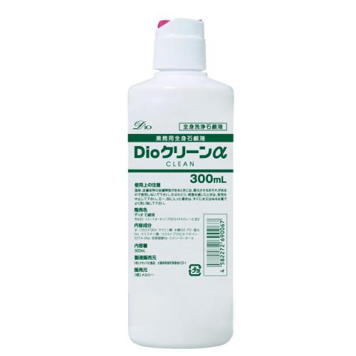 【10％大幅割引中】　Dioクリーンα 300ml　　　