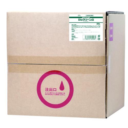 【10%大幅割引中】 Dioクリーンα  20L  OPEN価格 【10%大幅割引中】 Dioクリーンα  20L