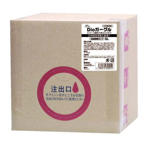 【10％大幅割引中】　Dioガーグル 5L　