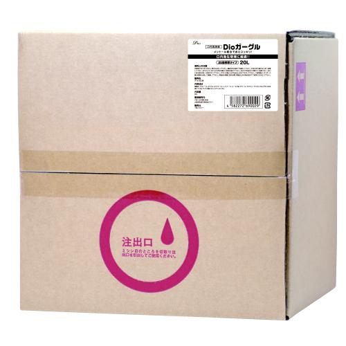 【10%大幅割引中】 Dioガーグル 20L OPEN価格 【10%大幅割引中】 Dioガーグル 20L
