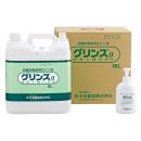 グリンスα　5L 　　12/23入荷の画像（1）