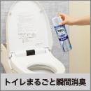 トイレの消臭力スプレー　無香料　 　の画像（2）