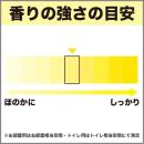 お部屋の消臭力　グレープフルーツ 　【置くタイプ】の画像（5）