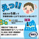 お部屋の消臭力　ラベンダー 　【置くタイプ】の画像（4）