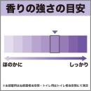 お部屋の消臭力　ラベンダー 　【置くタイプ】の画像（6）