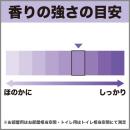 お部屋の消臭力　ラベンダー 　【置くタイプ】の画像（6）