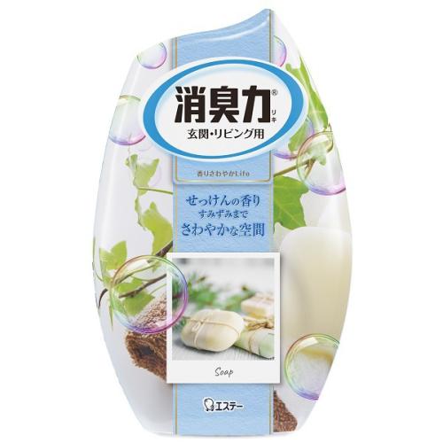Deodorizing ability soap of the room 【Types to put】