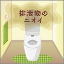 トイレの消臭力　ラベンダー 　（置くタイプ）の画像（3）