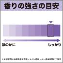 トイレの消臭力　ラベンダー 　（置くタイプ）の画像（6）