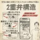 NEW　エアーマット　【　９山　】　両枕マット　の画像（3）