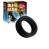 (End) Big Man Ring