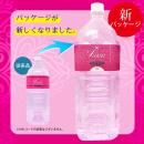 （リニューアル）　Luxe　Lotion(リュクスローション）2Ｌ　ピンク 　の画像（1）