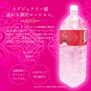 （リニューアル）　Luxe　Lotion(リュクスローション）2Ｌ　ピンク 　の画像（2）