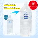 （リニューアル）　Luxe　Lotion(リュクスローション）2Ｌ　クリアの画像（1）