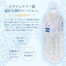 （リニューアル）　Luxe　Lotion(リュクスローション）2Ｌ　クリア 　　の画像（2）