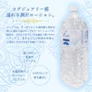 （リニューアル）　Luxe　Lotion(リュクスローション）2Ｌ　クリアの画像（2）