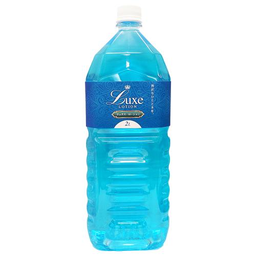 (リニューアル) Luxe Lotion(リュクスローション)2L ブルー OPEN価格 (リニューアル) Luxe Lotion(リュクスローション)2L ブルー