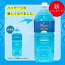 （リニューアル）　Luxe　Lotion(リュクスローション）2Ｌ　ブルー の画像（1）