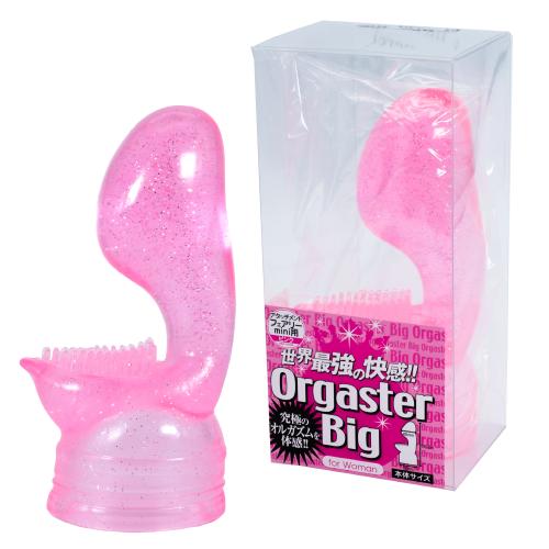 Big Olga Pink for Fairy Mini OPEN Price Big Olga Pink for Fairy Mini