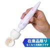アタッチメントランキング 10位（在庫限り）フェアリーミニミニ用アタッチメント 亀頭