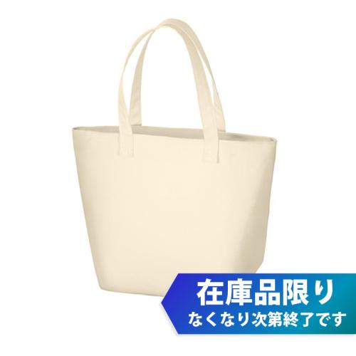 出張バック L (ジッパーあり) ベージュ OPEN価格 出張バック L (ジッパーあり) ベージュ