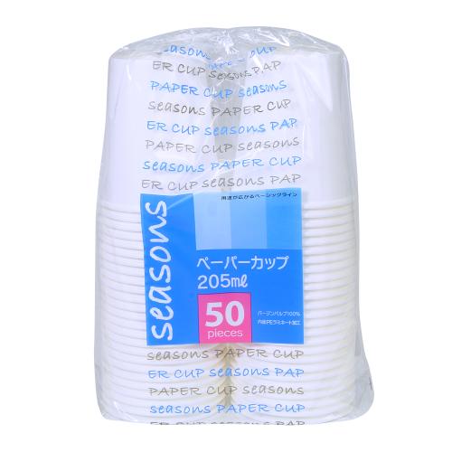 ペーパーカップ 50個組 OPEN価格 ペーパーカップ 50個組